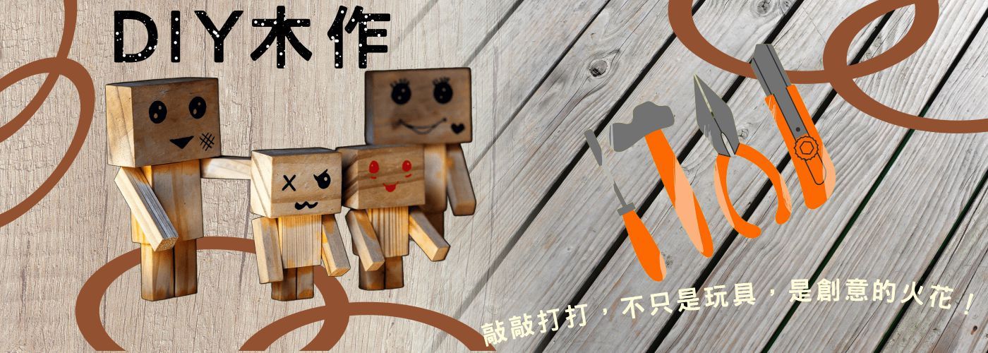 第一商品#簡易數字油畫